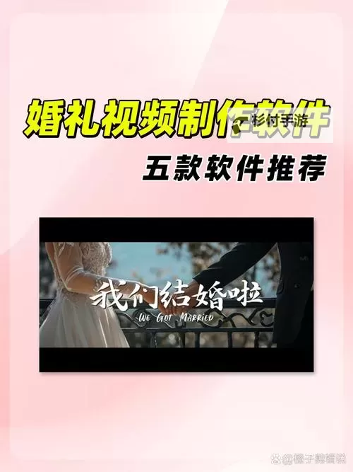 主公娶亲电脑版下载 主公娶亲电脑版的安装使用方法图1