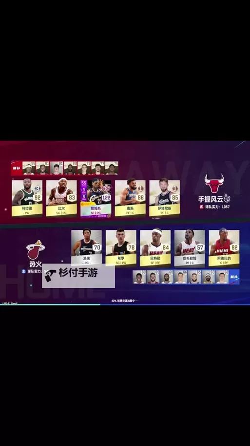 《NBA巅峰对决》玩法介绍：游戏操作指南&玩法模式介绍图1