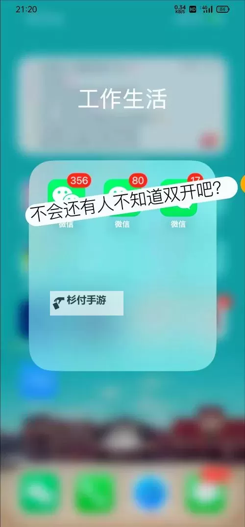 斗小主挂机软件&双开软件推荐  轻松搞定斗小主双开和挂机图1