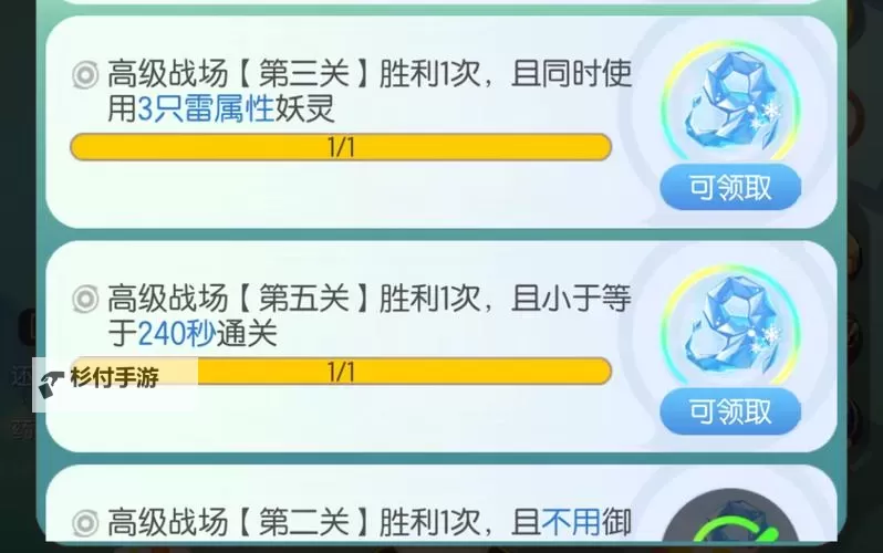 一起来捉妖行者战场在哪里打 一起来捉妖行者战场高级攻略最新！图1