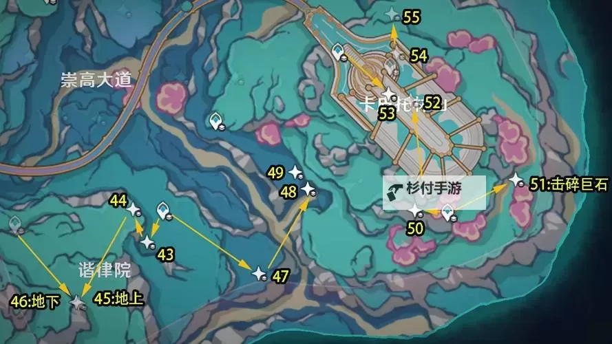 《原神》4.6旧日之海7个指引仙灵位置 旧日之海仙灵在哪图1