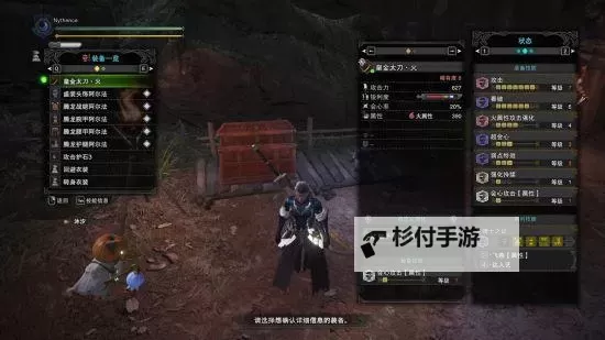 《怪物猎人世界》古代鹿首精打法心得图1