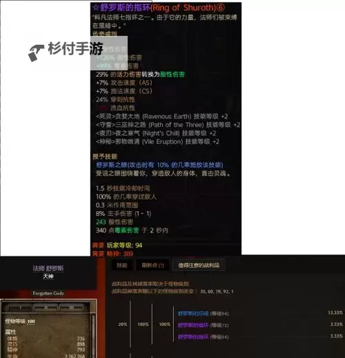 《恐怖黎明》刷紫装位置及方法 怎么刷紫装图1