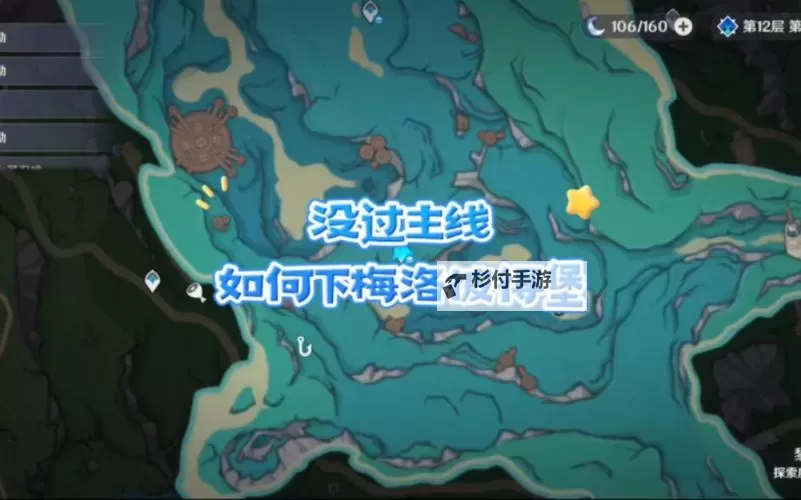 《原神》4.1版梅洛彼得堡全任务指南图1