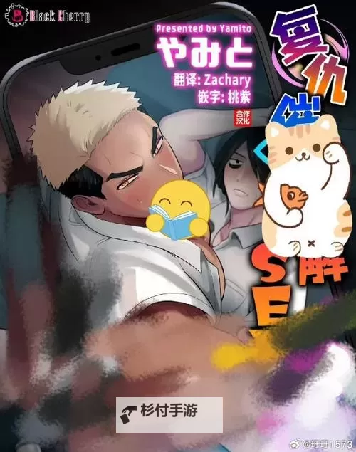 寻找免费看搞基的应用：最新推荐与安全指南图1