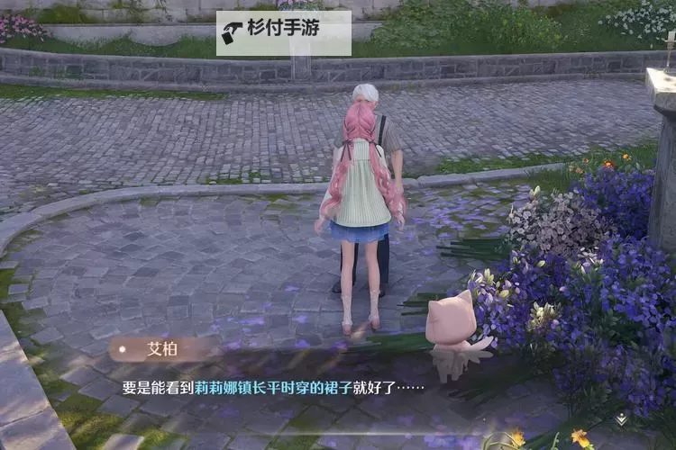 《无限暖暖》照片调查花房失物任务攻略 照片调查花房失物任务在哪接取图1