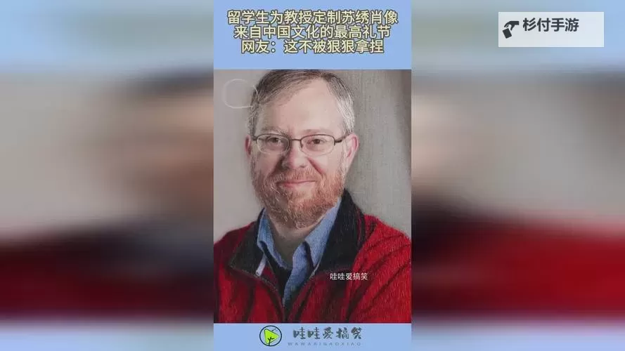 影音先锋性巴克：探索影视中的新潮流图1