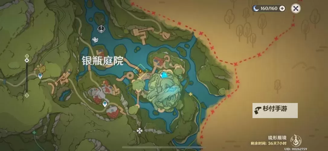 《艾尔登法环DLC》全部调香瓶获取位置一览 DLC调香瓶在哪里获得图1