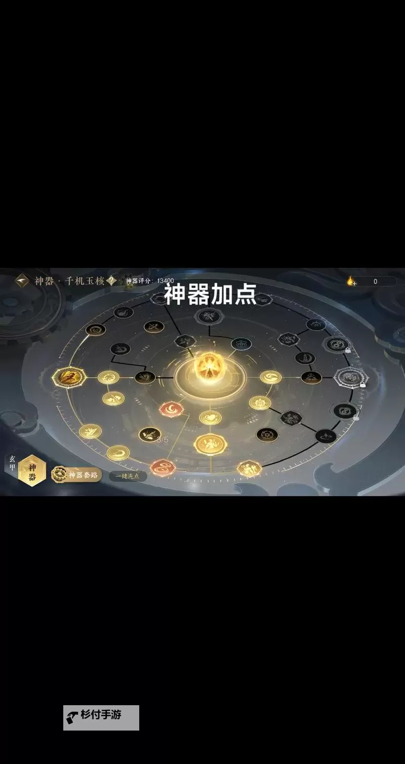 逆水寒魔兽老兵服玄机技能解析 玄机技能厉害吗图1