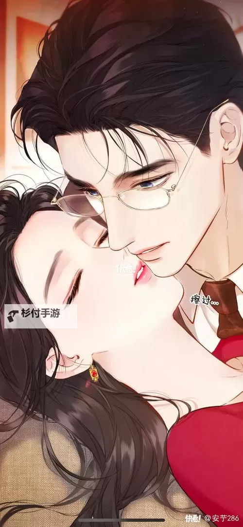 走一下撞一下:深深咬合总裁的甜蜜陷阱图1