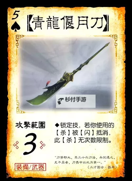 《黎明杀机》屠夫墓碑配件的处决条件及技能装配建议图2