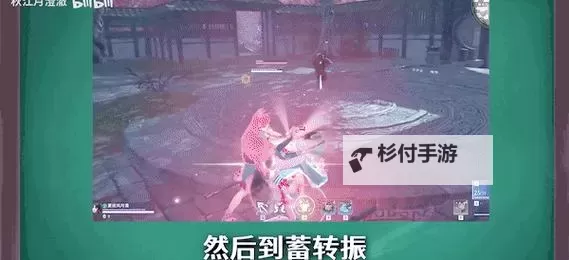 《永劫无间》振刀必改设置分享图1