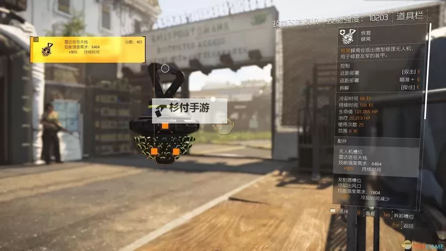 《全境封锁》怎么捡东西 物品拾取方法及注意事项图2