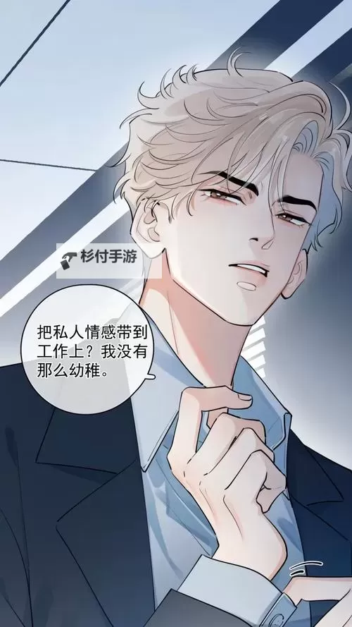 越界by喂糖：破解边界的甜蜜勇气图1