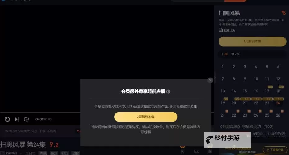 探索2024年8x8x华人免费视频最新网站推荐与资源分享图1