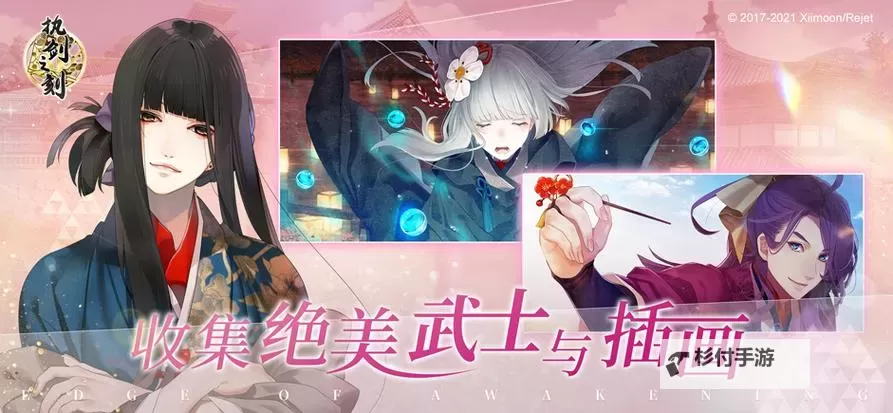 执剑之刻电脑版下载 怎么下载执剑之刻电脑版模拟器图1