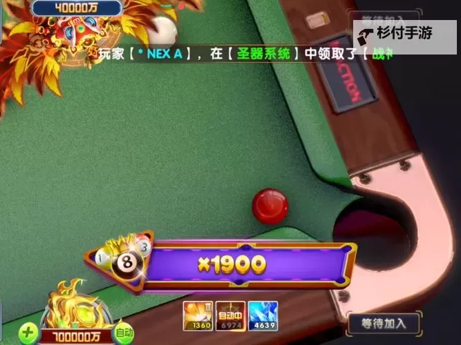 捕鱼荣耀电脑版下载 最全捕鱼荣耀电脑版攻略图2