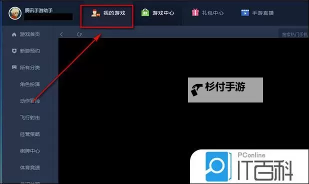 巅峰霸业怎么双开、多开？巅峰霸业双开助手工具下载安装教程图1