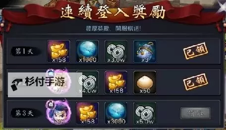 天机变电脑版下载 最全天机变电脑版攻略图2