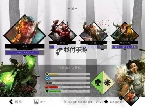 万智牌:旅法师对决2015 上手图文心得图1