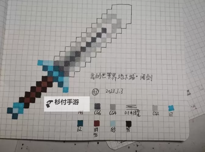 《我的世界》1.9武器特性与战斗机制详解 我的世界1.9武器特性图1