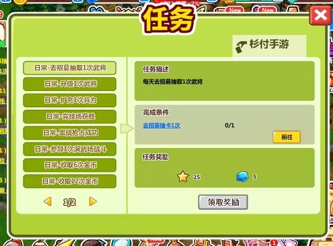 《村长征战团》招募村民全指南 村民出处一览图1