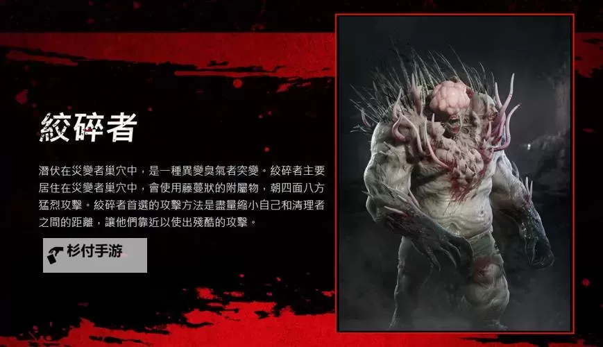 《喋血复仇》辅助特化型牌组推荐图1