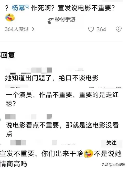 影院禁18岁以下观众引发争议：年龄限制引发社会讨论图1