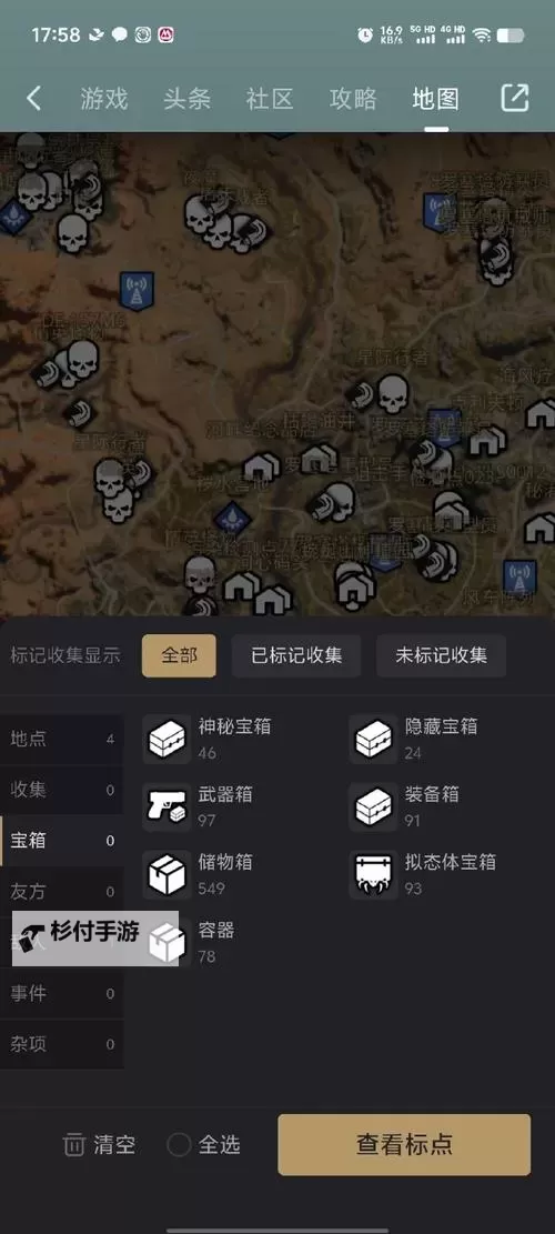 七日世界神秘宝箱位置一览 七日世界宝箱蓝图分布位置图1