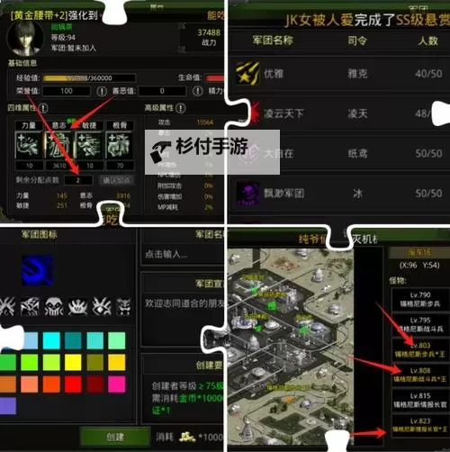 《红月战神》职业怎么选:九大职业详细介绍图2