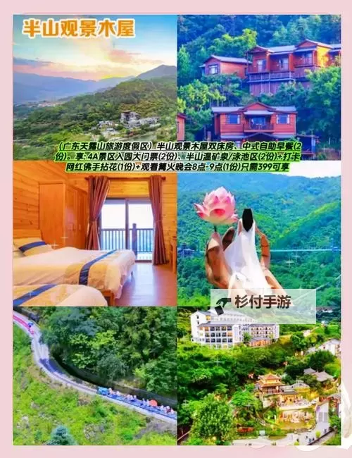 探索多彩未来：娱乐拈花亚洲引领娱乐新潮流图1