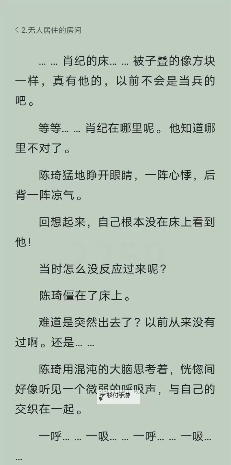 畅快淋漓的激情盛宴——最爽的乱系列小说推荐图1