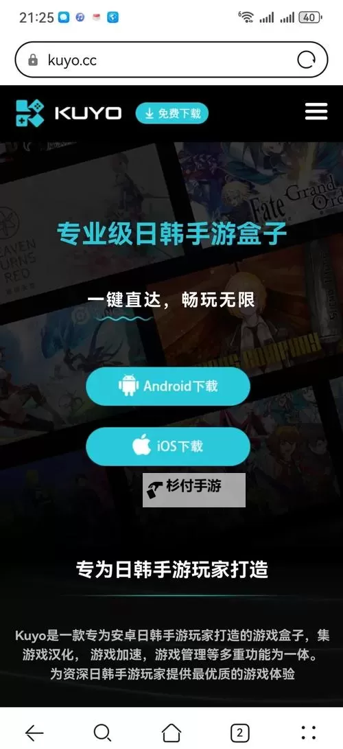 《绝区零》IOS下载地址 IOS手机怎么下载图1