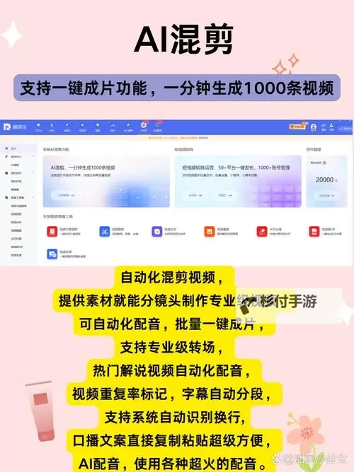 破晓序列怎么双开、多开？破晓序列双开助手工具下载安装教程图1