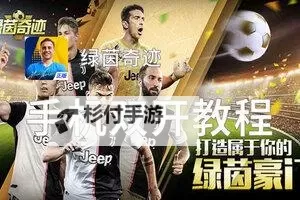 次元学院逆时空双开神器 轻松一键搞定次元学院逆时空挂机双开图1