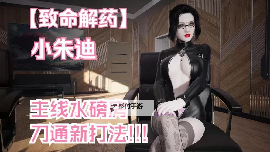 《致命解药》开场BOSS逃课打法 大嘴怪邪道打法分享图1