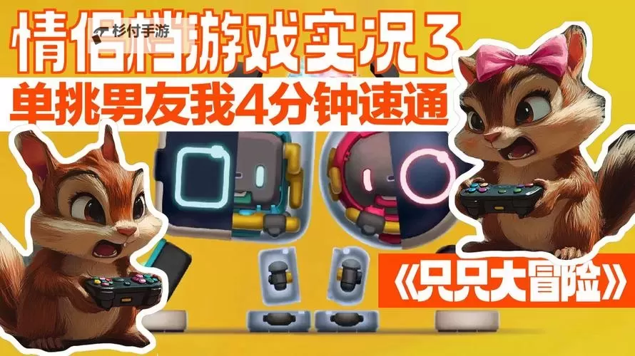 嚣张大冒险挂机软件&双开软件推荐  轻松搞定嚣张大冒险双开和挂机图1