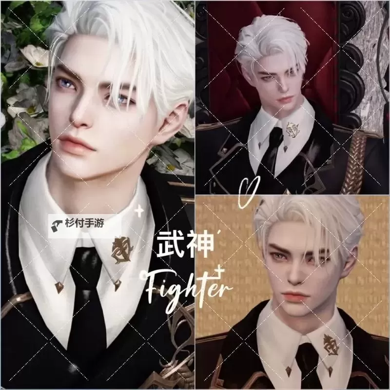 《命运方舟》男射手忧郁男神捏脸分享图1