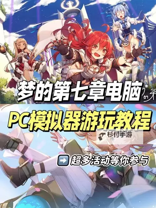 梦幻魔法屋电脑版 电脑玩梦幻魔法屋模拟器下载、安装攻略教程图1