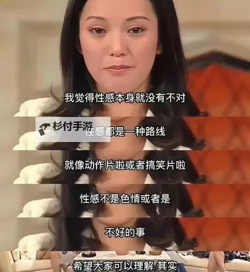 揭秘四川黄色片背后的隐藏秘密与产业动向图1