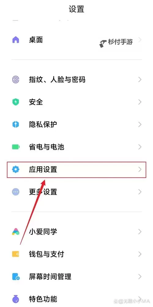 有没有打天下双开软件推荐 深度解答如何双开打天下图1