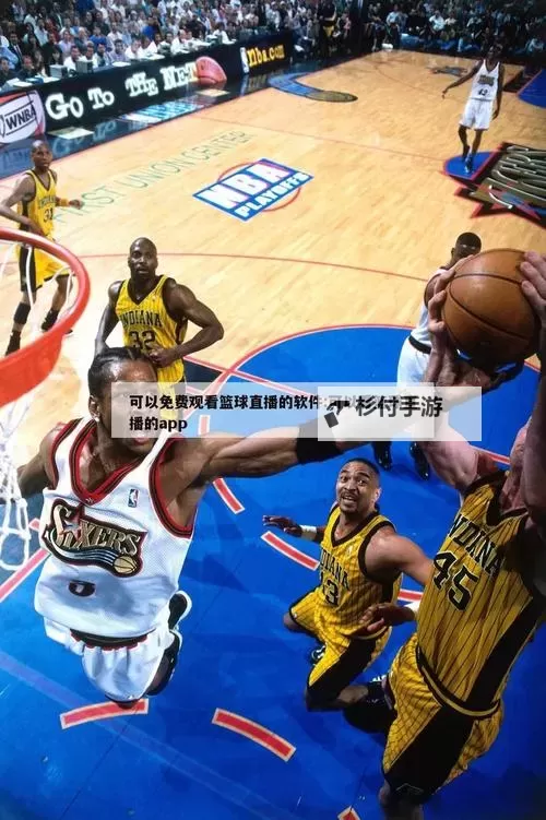 【推荐】2024年度最佳真实的扑克直播软件免费大全图1