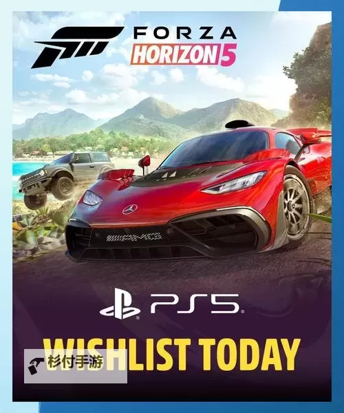 《极限竞速地平线5》超低价领取方法 仅需8元即可畅玩90天图1