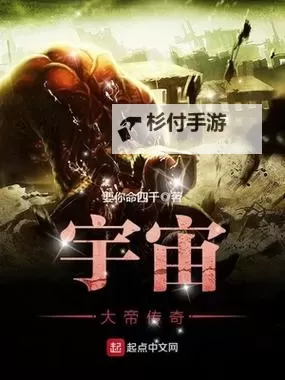 在御花园进入太子妃小说笔趣阁：宫廷奇遇与情深意长图1