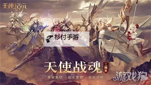 部落战魂双开挂机软件盘点 2021最新免费部落战魂双开挂机神器推荐图1