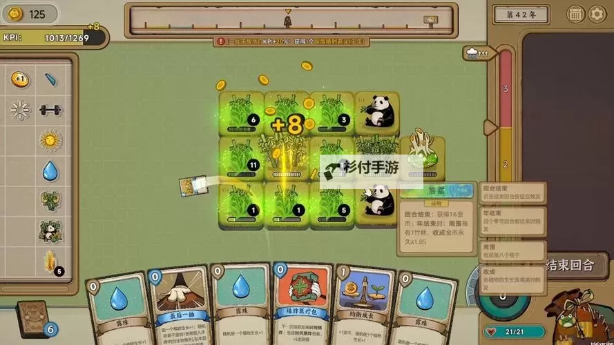 五大电脑肉鸽卡牌游戏推荐 五大电脑肉鸽卡牌游戏合集图1