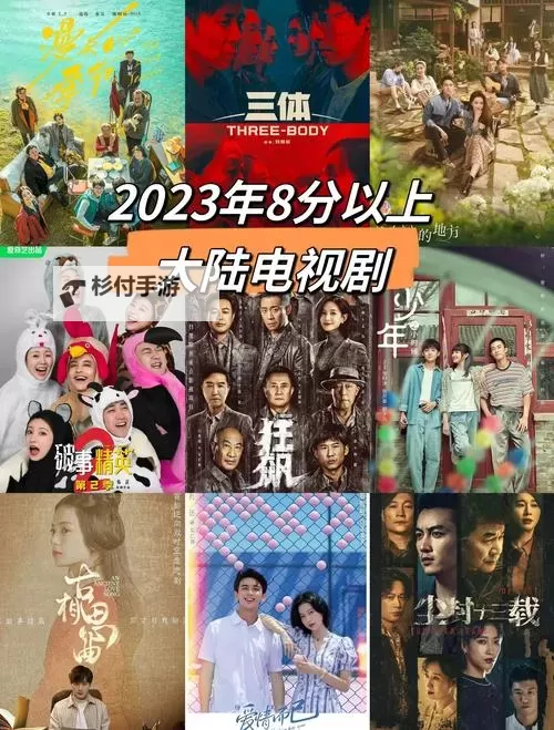 揭秘国产第八页：创新之路与未来发展趋势图1