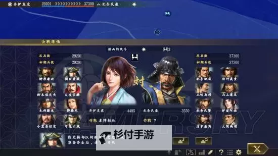 《信长之野望大志》避免手合技巧 信长之野望大志怎么避免手合图1