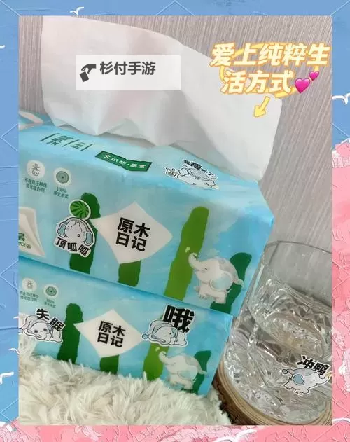 趣味创意：纸巾盒像素黄油系列100的独特魅力与设计灵感图1