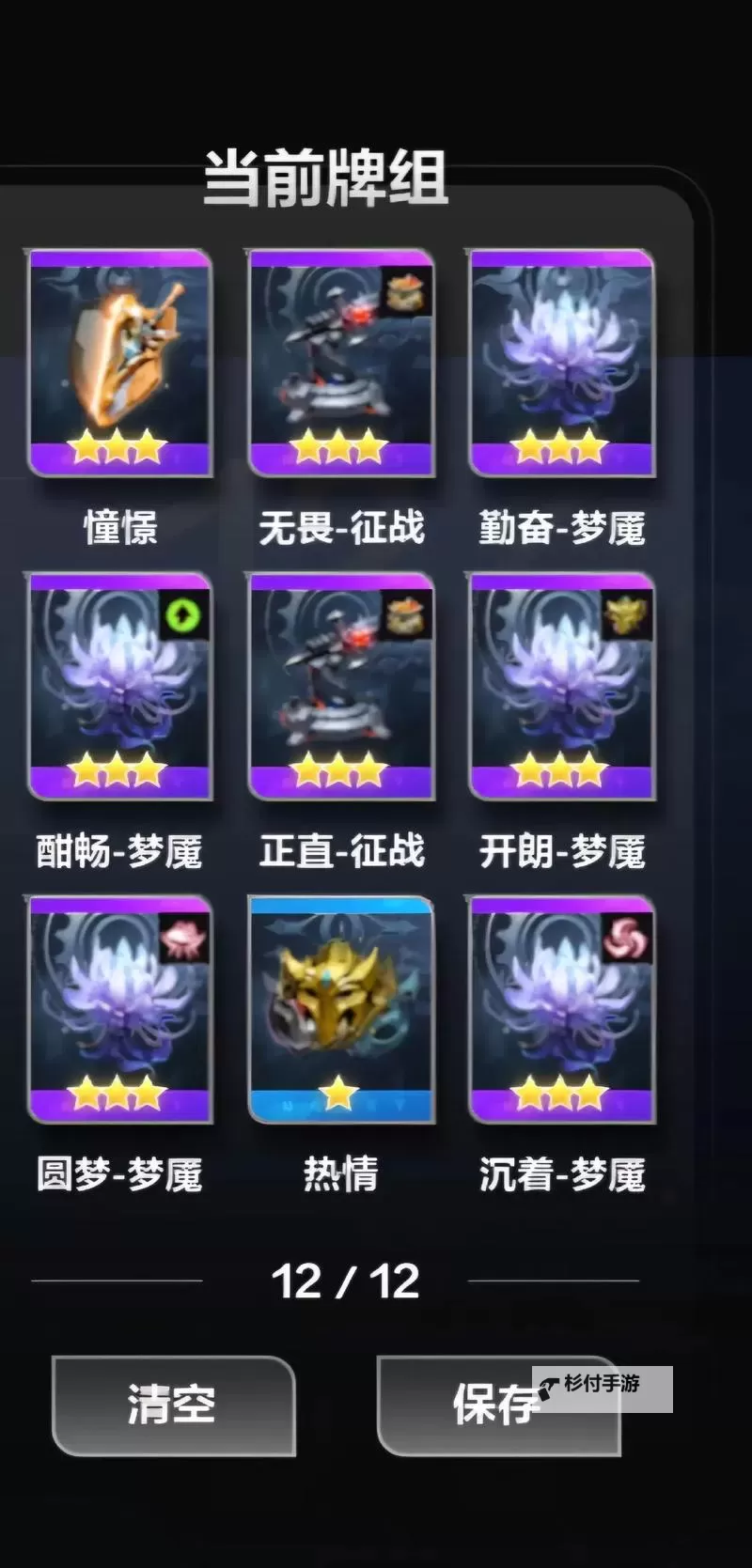 《火炬之光无限》SS4赛季玩法介绍图1